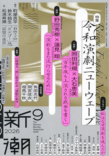 製品画像：21位