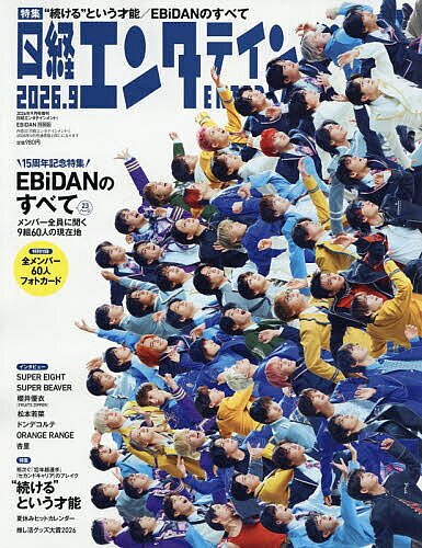 製品画像：27位