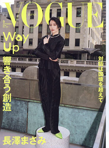 楽天市場】vogue 雑誌 アメリカの通販