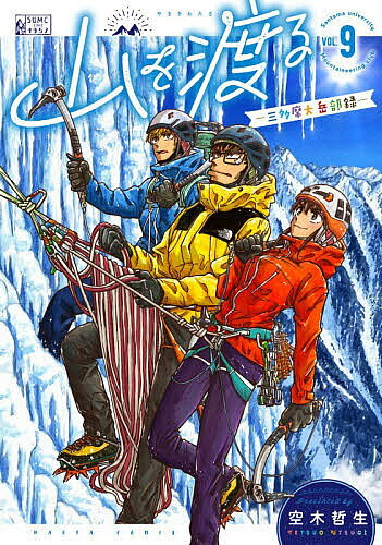 製品画像：25位