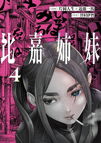 製品画像：22位