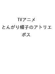 製品画像：26位