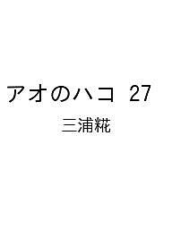 製品画像：30位