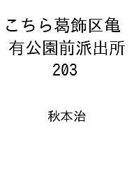 製品画像：26位
