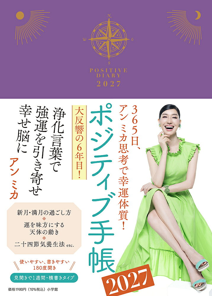 製品画像：23位