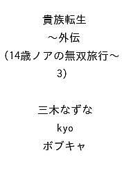 製品画像：27位