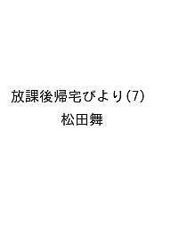 製品画像：30位