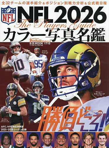 製品画像：29位