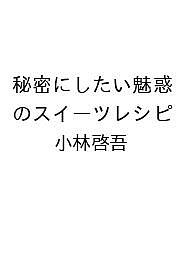 製品画像：22位
