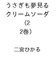 製品画像：28位