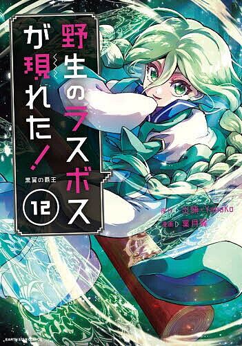 製品画像：27位