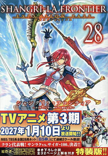 製品画像：22位