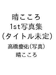 製品画像：11位