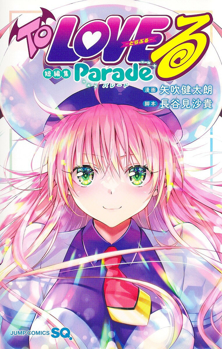 製品画像：23位
