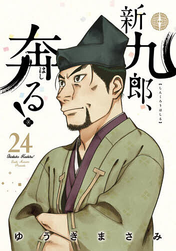製品画像：23位