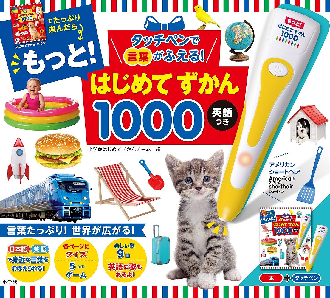 製品画像：22位