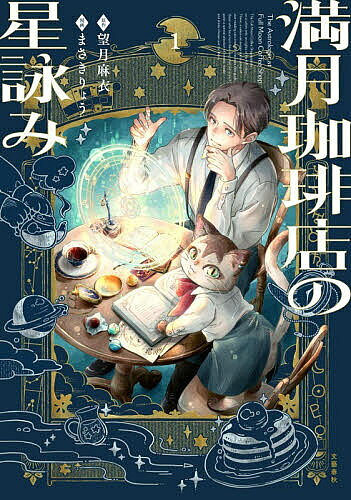 製品画像：21位