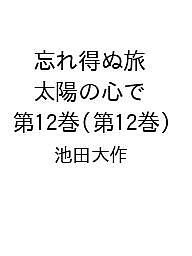 製品画像：22位