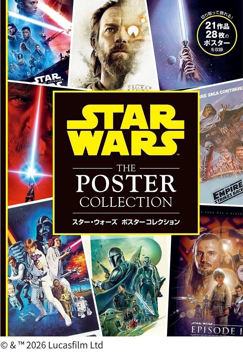 楽天市場】スターウォーズ ポスター ヨーダの通販
