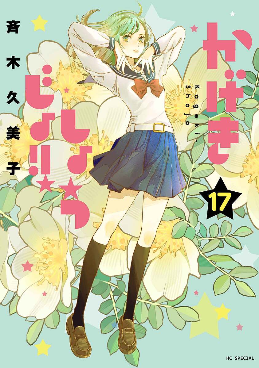 製品画像：25位