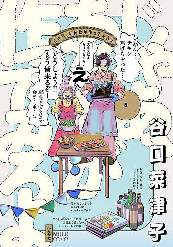 製品画像：26位