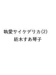 製品画像：29位