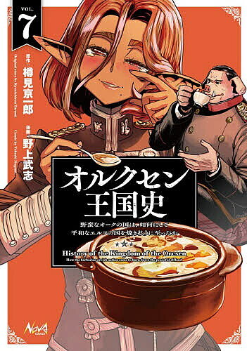 製品画像：24位