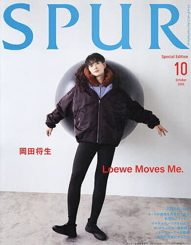岡田将生さん　雑誌切り抜き　14キロ 岡田将生さん 雑誌切り抜き 14キロ 岡田将生さん 雑誌切り抜き 14キロ
