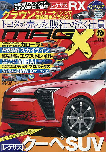 ※商品画像はイメージや仮デザインが含まれている場合があります。帯の有無など実際と異なる場合があります。出版社ムックハウス発売日2026年08月26日JAN4912070291065雑誌版型A4キーワードにゆ−もでるまがじんX ニユ−モデルマガジンX4912070291065内容紹介ニューモデル近未来予想図※本データはこの商品が発売された時点の情報です。