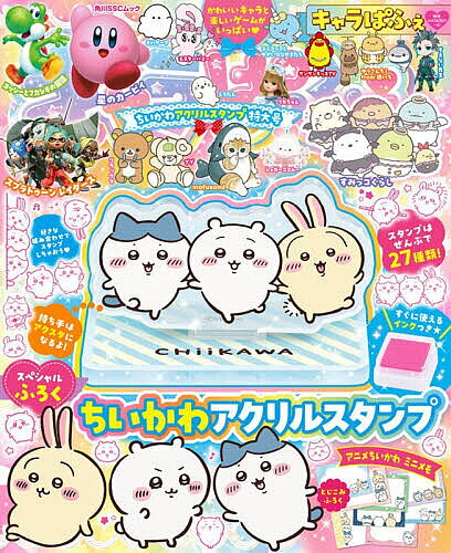 〔予約〕キャラぱふぇ ちいかわアクリルスタンプ特