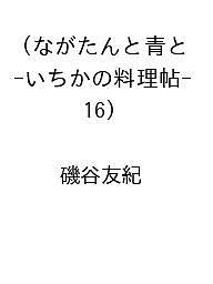 製品画像：30位