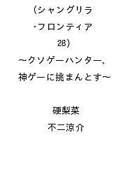 製品画像：29位