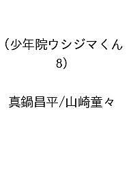 製品画像：23位