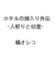 製品画像：26位