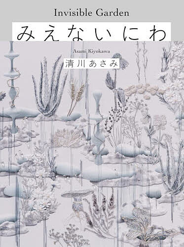 楽天市場】水川あさみ（本・雑誌・コミック）の通販