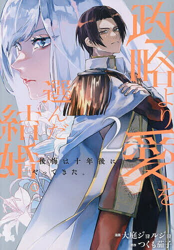 製品画像：29位