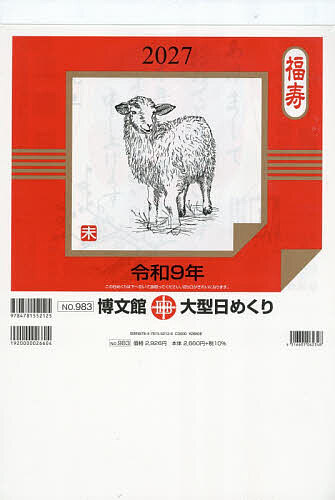 bk4781552129.jpg