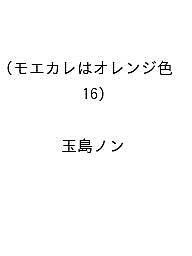 製品画像：30位