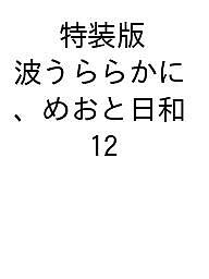 製品画像：21位