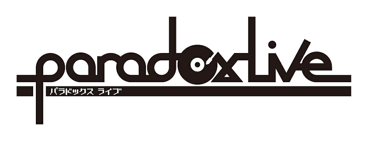 【送料無料】〔予約〕Paradox Live Hidden Track ”MEMORY” vol.2 ／北國ばらっど／avexpictures／サムザップ