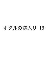 製品画像：27位