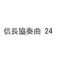 製品画像：30位