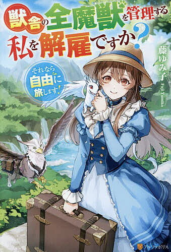 製品画像：29位