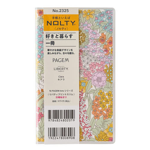 【最大10万Pt当たる！注文5千円以上&エントリー要 9/20~30限定】2325.ペイジェムリバティプリントスリム日曜(キアラ) 2027年版手帳