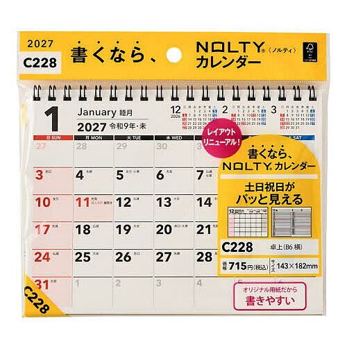 【送料無料】C228NOLTYカレンダー卓上B6横