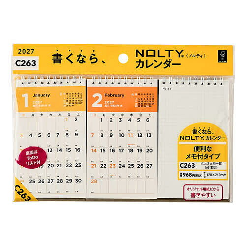 【最大10万Pt当たる！注文5千円以上&エントリー要 9/20~30限定】C263NOLTYカレンダー卓上2ヵ月一