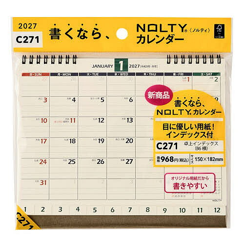 ※商品画像はイメージや仮デザインが含まれている場合があります。帯の有無など実際と異なる場合があります。出版社日本能率協会発売日2026年07月ISBN9784824804044キーワードC271のるていかれんだーたくじよういんでつくすB C271ノルテイカレンダータクジヨウインデツクスB9784824804044
