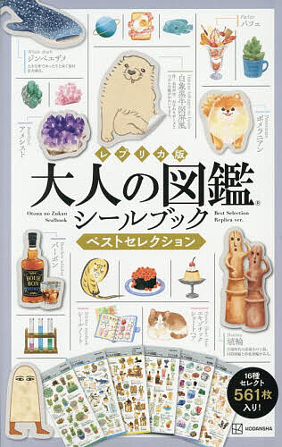 製品画像：24位