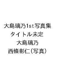 製品画像：7位