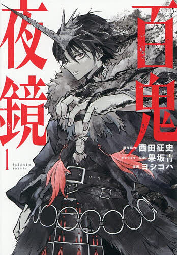 製品画像：25位